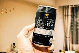 推特話題《酒精濃度9%的水》無臭無味讓你不知不覺失去意識的危險氣泡酒 推特話題《酒精濃度9%的水》無臭無味讓你不知不覺失去意識的危險氣泡酒