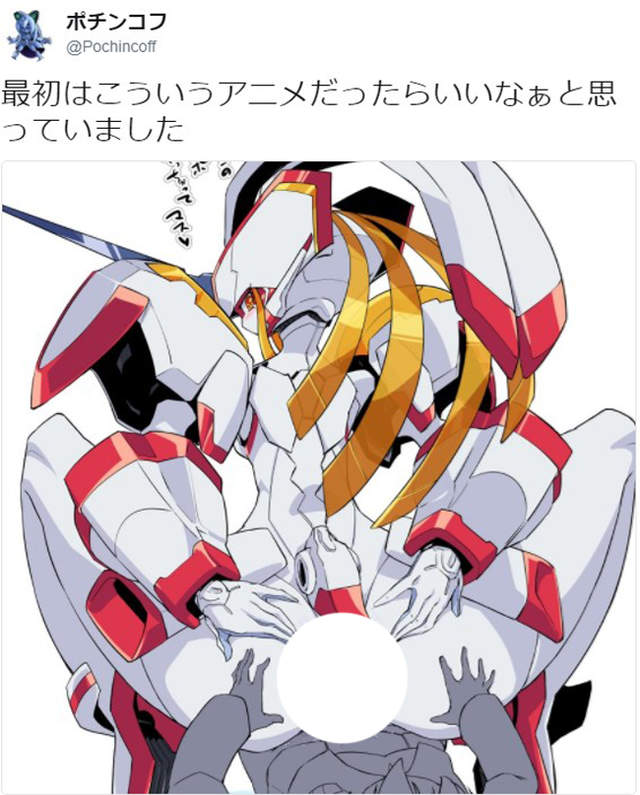 国家队《18禁franxx色系插画创作风潮》果然很工口呢