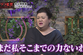 《日本藝人影響力》排行榜2018 知名度、人氣都特別高的名人究竟有哪些? 《日本藝人影響力》排行榜2018 知名度、人氣都特別高的名人究竟有哪些?