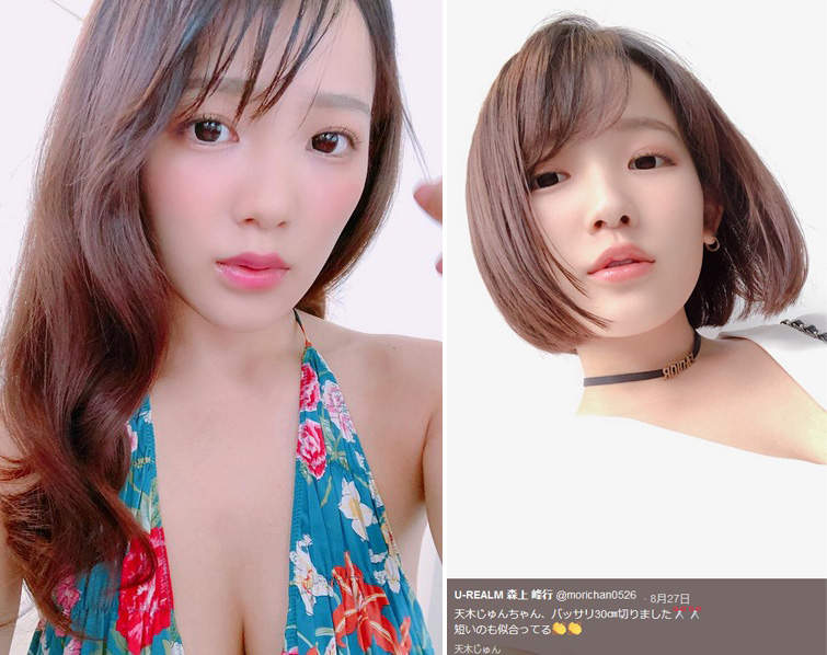 《天木純》剪去了30公分長髮給人的感覺完全不一樣惹❤ - 圖片1 《天木純》剪去了30公分長髮給人的感覺完全不一樣惹❤ - 圖片1
