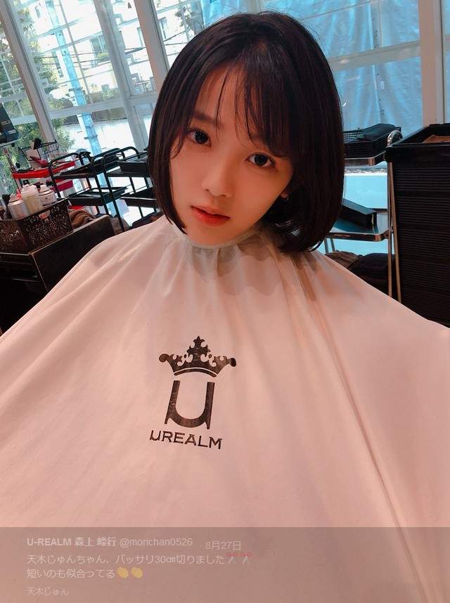 《天木純》剪去了30公分長髮給人的感覺完全不一樣惹❤ - 圖片3 《天木純》剪去了30公分長髮給人的感覺完全不一樣惹❤ - 圖片3