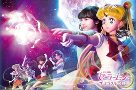 2018 USJ酷日本《美少女戰士環球影城周邊資訊》第二彈出爐 買4D快速通關卷還有額外特典.... 2018 USJ酷日本《美少女戰士環球影城周邊資訊》第二彈出爐 買4D快速通關卷還有額外特典....