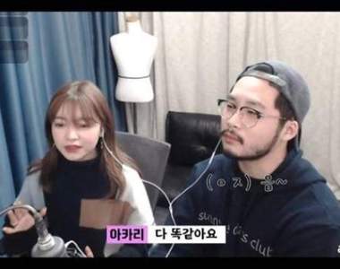 被說都穿的一樣《日模批韓流都類似》走在路上都看到穿很像的人 被說都穿的一樣《日模批韓流都類似》走在路上都看到穿很像的人