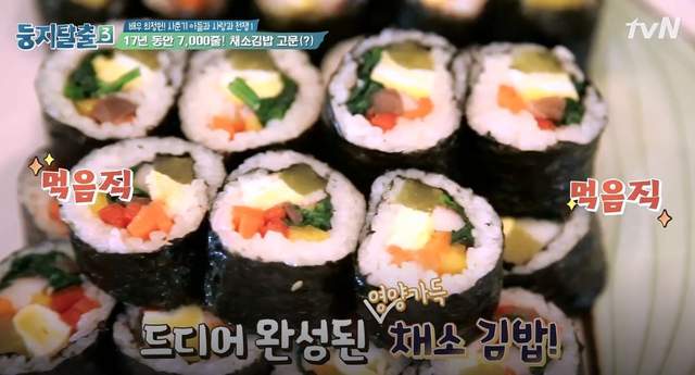 這種媽媽好可怕 早餐連續吃17年《蔬菜飯捲》引起網友熱議