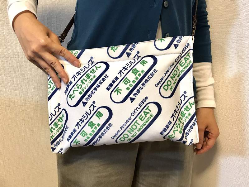 推民自製《巨型脫氧劑包包》帶著出門隨時保持身體新鮮（誤）