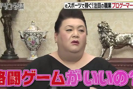 松子聊電競《五股石油王名字取超好》光聽名字就覺得超級有錢了…… 松子聊電競《五股石油王名字取超好》光聽名字就覺得超級有錢了……