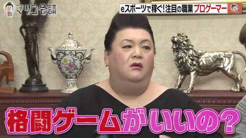 松子聊電競《五股石油王名字取超好》光聽名字就覺得超級有錢了……