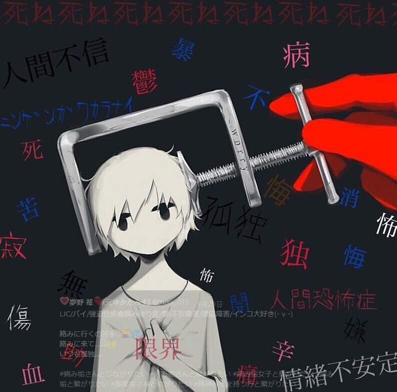 《一個月內抑鬱到爆炸的方法》反向思考這就是你憂鬱解套的方法