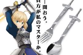 對飯寶具《Saber誓約勝利之劍湯匙叉子組》用Ex咖哩棒吃Ex咖哩飯 對飯寶具《Saber誓約勝利之劍湯匙叉子組》用Ex咖哩棒吃Ex咖哩飯