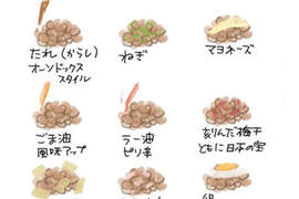 《納豆的美味吃法》討厭納豆也可能克服的多種組合引發話題 《納豆的美味吃法》討厭納豆也可能克服的多種組合引發話題
