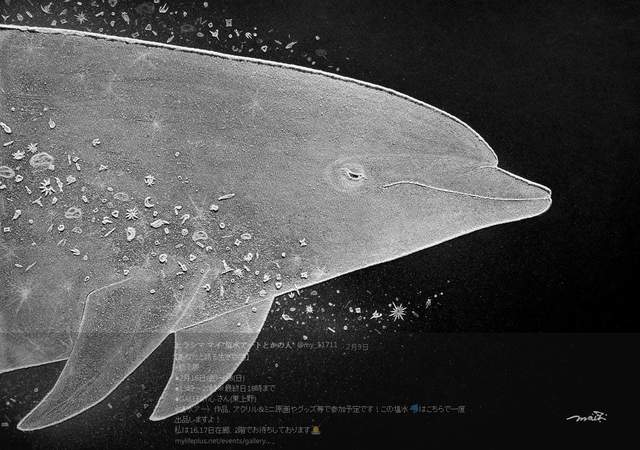 《鹽水藝術》結晶化展現出來的海洋世界觀好漂釀