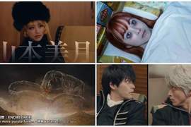 【有片】《銀魂2》日劇「世界奇妙銀魂醬」PV:銀河鐵道999、神龍登場www 【有片】《銀魂2》日劇「世界奇妙銀魂醬」PV:銀河鐵道999、神龍登場www