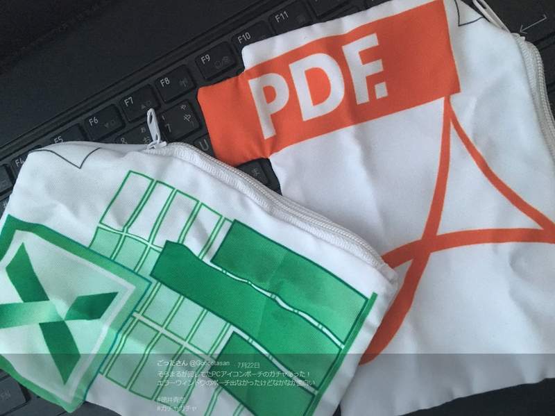 《PC捷徑收納包扭蛋》比起Excel我更喜歡資源回收桶 《PC捷徑收納包扭蛋》比起Excel我更喜歡資源回收桶