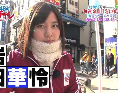 死纏岩田華怜《AKB48變態跟蹤狂被捕》挖出詭異真相嚇死人…… 死纏岩田華怜《AKB48變態跟蹤狂被捕》挖出詭異真相嚇死人……