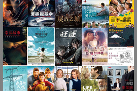 宅宅電影週報《10月第4週上映電影》多部影展電影把握機會唷 宅宅電影週報《10月第4週上映電影》多部影展電影把握機會唷