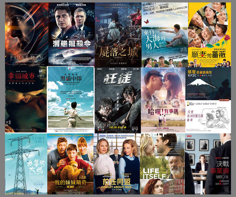 宅宅電影週報《１０月第４週上映電影》多部影展電影把握機會唷
