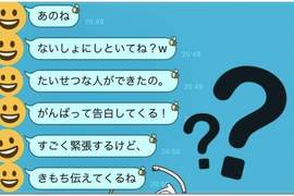 單身全憑實力《曖昧對象「藏頭」告白》阿宅忙著打電動:妳不要吵我 單身全憑實力《曖昧對象「藏頭」告白》阿宅忙著打電動:妳不要吵我