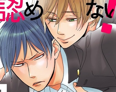 推カノンチヒロ老師~BL漫畫1+2季《當了18年硬漢,竟然長出女生的那個?!》這我絕對無法接受 推カノンチヒロ老師~BL漫畫1+2季《當了18年硬漢,竟然長出女生的那個?!》這我絕對無法接受