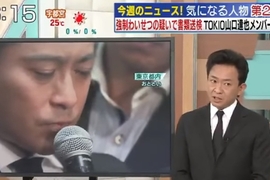 猥褻JK還狡辯《山口達也妄想回歸》TOKIO隊長城島茂:不可能 猥褻JK還狡辯《山口達也妄想回歸》TOKIO隊長城島茂:不可能