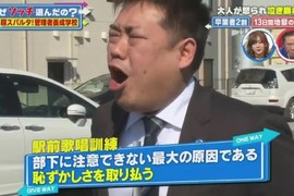 比軍隊還嚴格的集訓《管理者養成學校》到底是訓練主管還是奴隸…… 比軍隊還嚴格的集訓《管理者養成學校》到底是訓練主管還是奴隸……