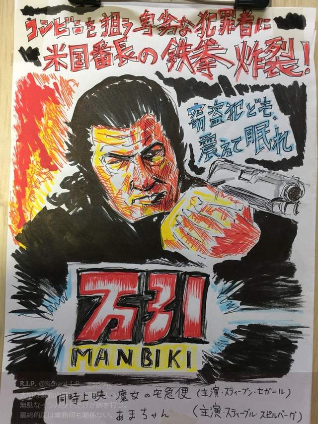 《告示欄插畫》把一天上班的心得畫下來這樣的店員超有心 《告示欄插畫》把一天上班的心得畫下來這樣的店員超有心