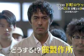 2018《秋季日劇》初回收視率排行榜 超豪華卡司的收視數字大戰開打w 2018《秋季日劇》初回收視率排行榜 超豪華卡司的收視數字大戰開打w