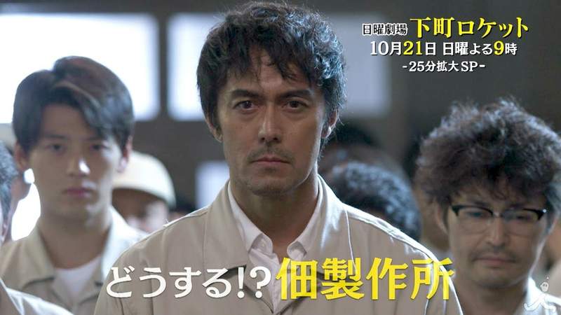 2018《秋季日劇》初回收視率排行榜 超豪華卡司的收視數字大戰開打w 2018《秋季日劇》初回收視率排行榜 超豪華卡司的收視數字大戰開打w
