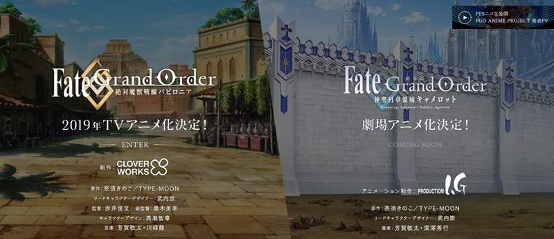 感謝課長讓我們有動畫看《FGO》玩家票選的「超人氣章節」動畫化決定x2 - 圖片2 感謝課長讓我們有動畫看《FGO》玩家票選的「超人氣章節」動畫化決定x2 - 圖片2