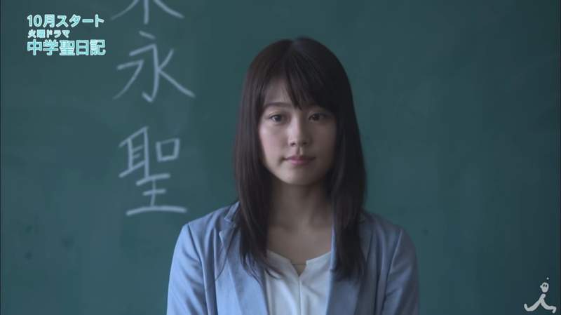 有村架純《中學聖日記》預告出爐 師生戀對象選中新人《岡田健史》演出 有村架純《中學聖日記》預告出爐 師生戀對象選中新人《岡田健史》演出