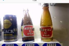 引起日韓網友討論《販賣機飲料自行旋轉事件》該用科學還是靈異角度調查呢 引起日韓網友討論《販賣機飲料自行旋轉事件》該用科學還是靈異角度調查呢