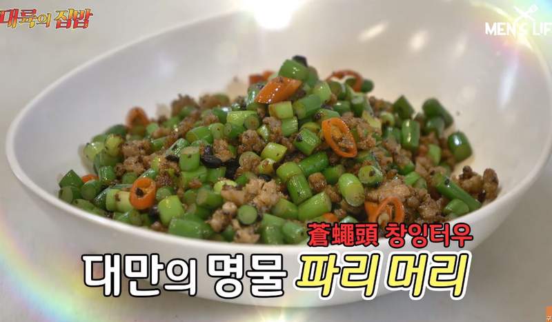 韓國網友超害怕台灣獵奇食物《蒼蠅頭》其實通通誤會它名字了.......