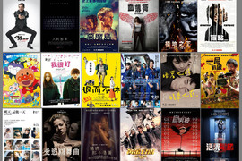 宅宅電影週報《9月第3週上映電影》最弱特務最強老媽都在本週 宅宅電影週報《9月第3週上映電影》最弱特務最強老媽都在本週
