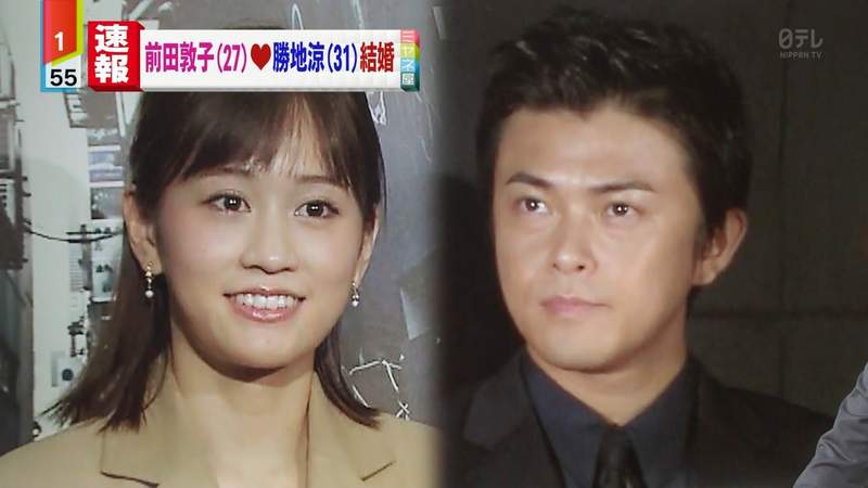 《前田敦子&勝地涼閃電結婚》AKB48「神7」第一位人妻誕生 《前田敦子&勝地涼閃電結婚》AKB48「神7」第一位人妻誕生