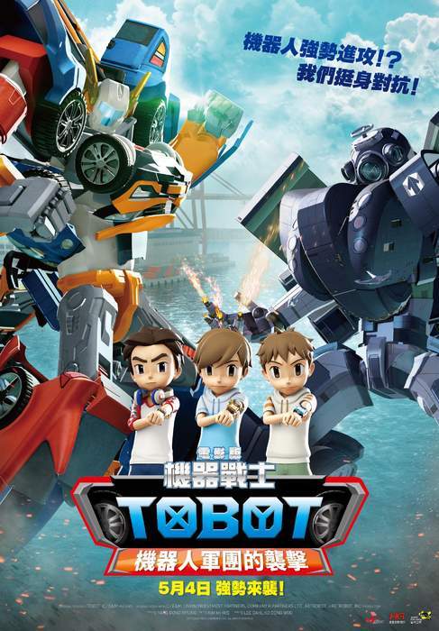 宅宅電影週報《5月第1週上映電影整理》本週依然16部電影上映 - 圖片3 宅宅電影週報《5月第1週上映電影整理》本週依然16部電影上映 - 圖片3