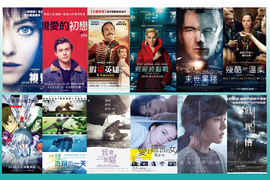 宅宅電影週報《5月第1週上映電影整理》本週依然16部電影上映 宅宅電影週報《5月第1週上映電影整理》本週依然16部電影上映