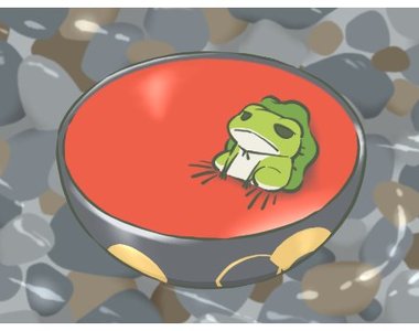 超夯旅蛙《旅行青蛙》小攻略 便當及道具說明 訪客蝸牛、蜜蜂、烏龜要拿什麼招待好? 超夯旅蛙《旅行青蛙》小攻略 便當及道具說明 訪客蝸牛、蜜蜂、烏龜要拿什麼招待好?