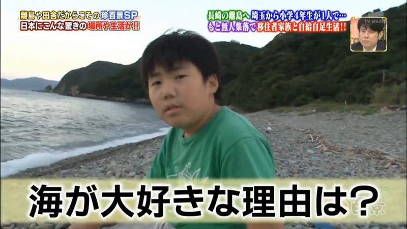 《喜歡不需要理由》小學生名言感動網友 大人早就忘記喜歡的初衷…… 《喜歡不需要理由》小學生名言感動網友 大人早就忘記喜歡的初衷……