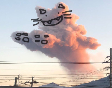 霧島山新燃岳火山爆發《噴出的煙霧看起來像隻貓》網友們發揮各種想像力塗鴉起來啦 霧島山新燃岳火山爆發《噴出的煙霧看起來像隻貓》網友們發揮各種想像力塗鴉起來啦