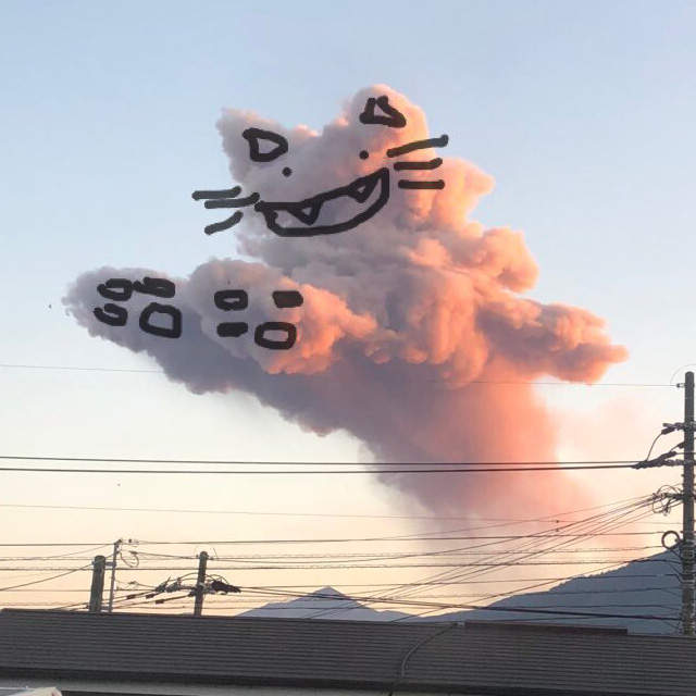 霧島山新燃岳火山爆發《噴出的煙霧看起來像隻貓》網友們發揮各種想像力塗鴉起來啦 霧島山新燃岳火山爆發《噴出的煙霧看起來像隻貓》網友們發揮各種想像力塗鴉起來啦