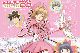 期間限定《庫洛魔法使咖啡廳》小櫻家的日常料理搬上餐桌啦 期間限定《庫洛魔法使咖啡廳》小櫻家的日常料理搬上餐桌啦