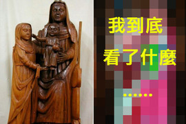 《藝術品修復又出包》15世紀雕刻看起來變成二手店商品了... 《藝術品修復又出包》15世紀雕刻看起來變成二手店商品了...
