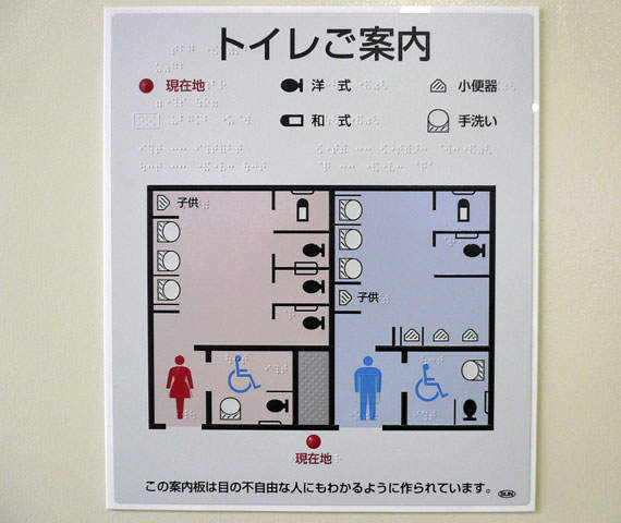 日本奇景《男女廁所的分配》這也太不平均了吧XD