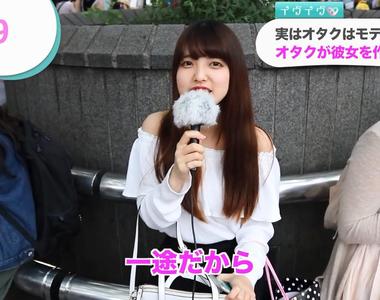 日本女生說《跟宅宅談戀愛很可以》一途是宅宅最大的優點…… 日本女生說《跟宅宅談戀愛很可以》一途是宅宅最大的優點……