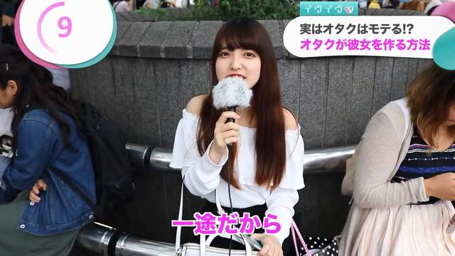 日本女生說《跟宅宅談戀愛很可以》一途是宅宅最大的優點…… 日本女生說《跟宅宅談戀愛很可以》一途是宅宅最大的優點……