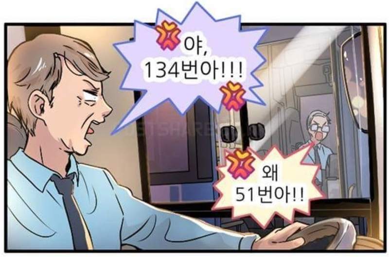 釜山《51路公車事件》原以為是靈異事件卻沒想到是... 釜山《51路公車事件》原以為是靈異事件卻沒想到是...