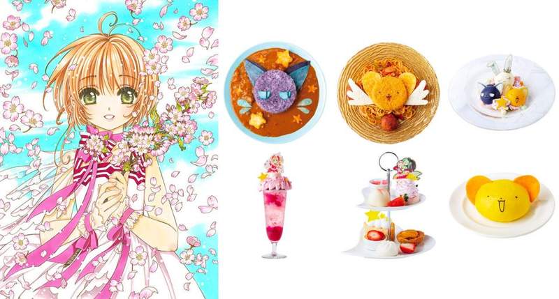 東京《庫洛魔法使特展》推《小櫻咖啡廳》逛展也記得來吃吃限定餐點喔