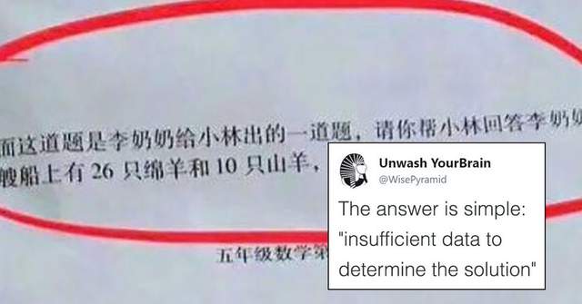 《中國小五數學題紅到國際》網友想盡辦法找出合理解釋... 《中國小五數學題紅到國際》網友想盡辦法找出合理解釋...