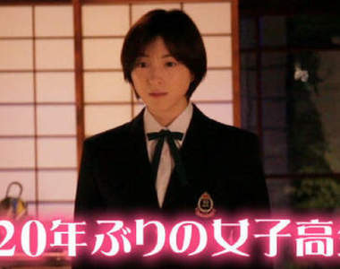 《樂勝水手服女藝人》現在穿上依然無違和的網友票選 《樂勝水手服女藝人》現在穿上依然無違和的網友票選