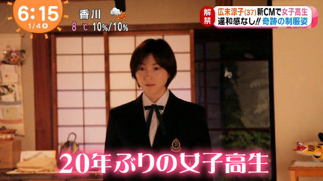 《樂勝水手服女藝人》現在穿上依然無違和的網友票選 《樂勝水手服女藝人》現在穿上依然無違和的網友票選