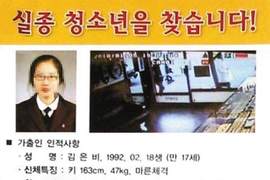 神奇失蹤事件《失蹤孤兒再現身時竟是有家庭的孩子》原來從相遇的那一刻就是謊言... 神奇失蹤事件《失蹤孤兒再現身時竟是有家庭的孩子》原來從相遇的那一刻就是謊言...